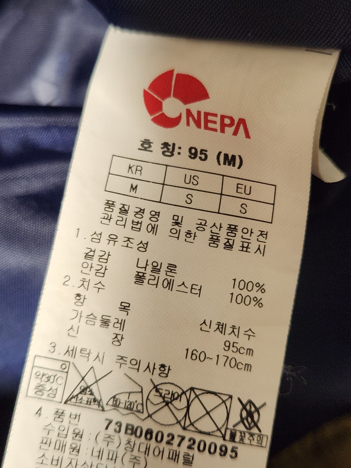 네파 여성 등산 방풍 바람막이 자켓 사이즈95 m

사진처럼 사용감 거의 상품이미지10