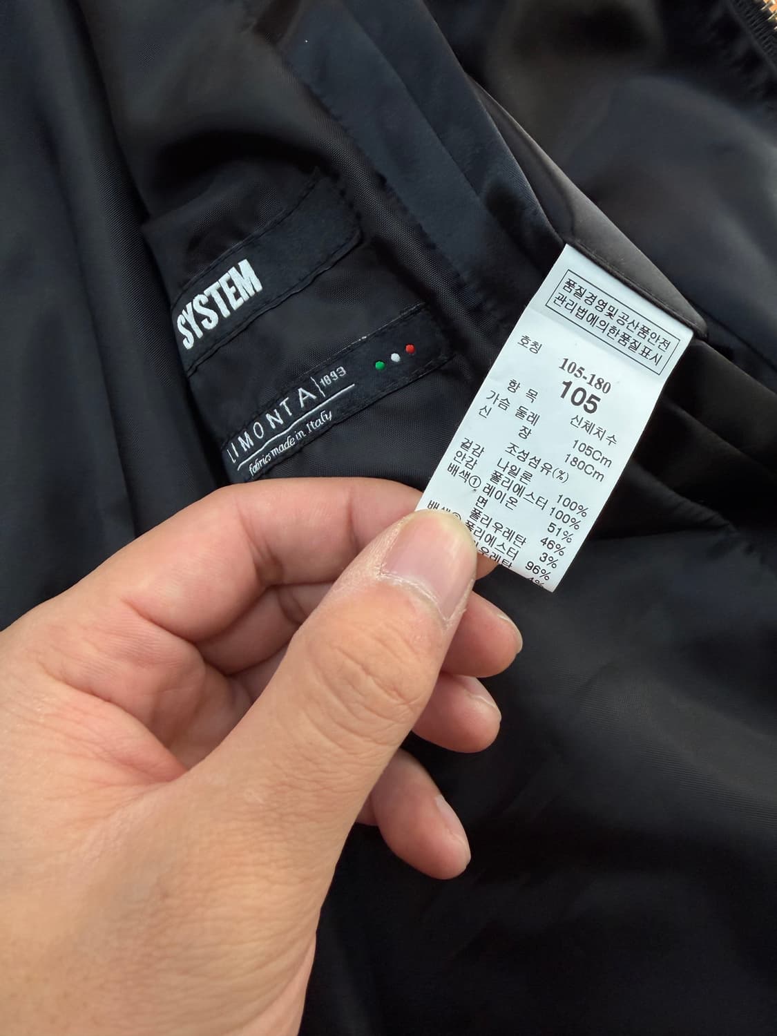 105/ 시스템옴므 자수패턴 스카쟌 집업 자켓 상품이미지10