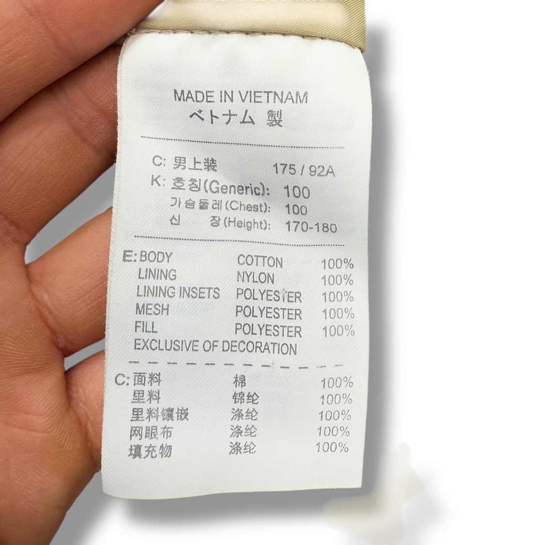 나이키 acg 코듀로이 점퍼 r1814 상품이미지9