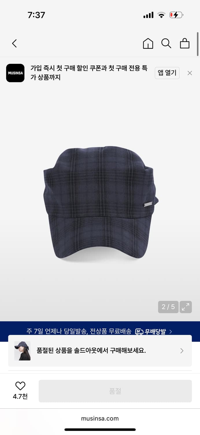 미세키서울 Tie-up scarf bandana cap CHECK 상품이미지2