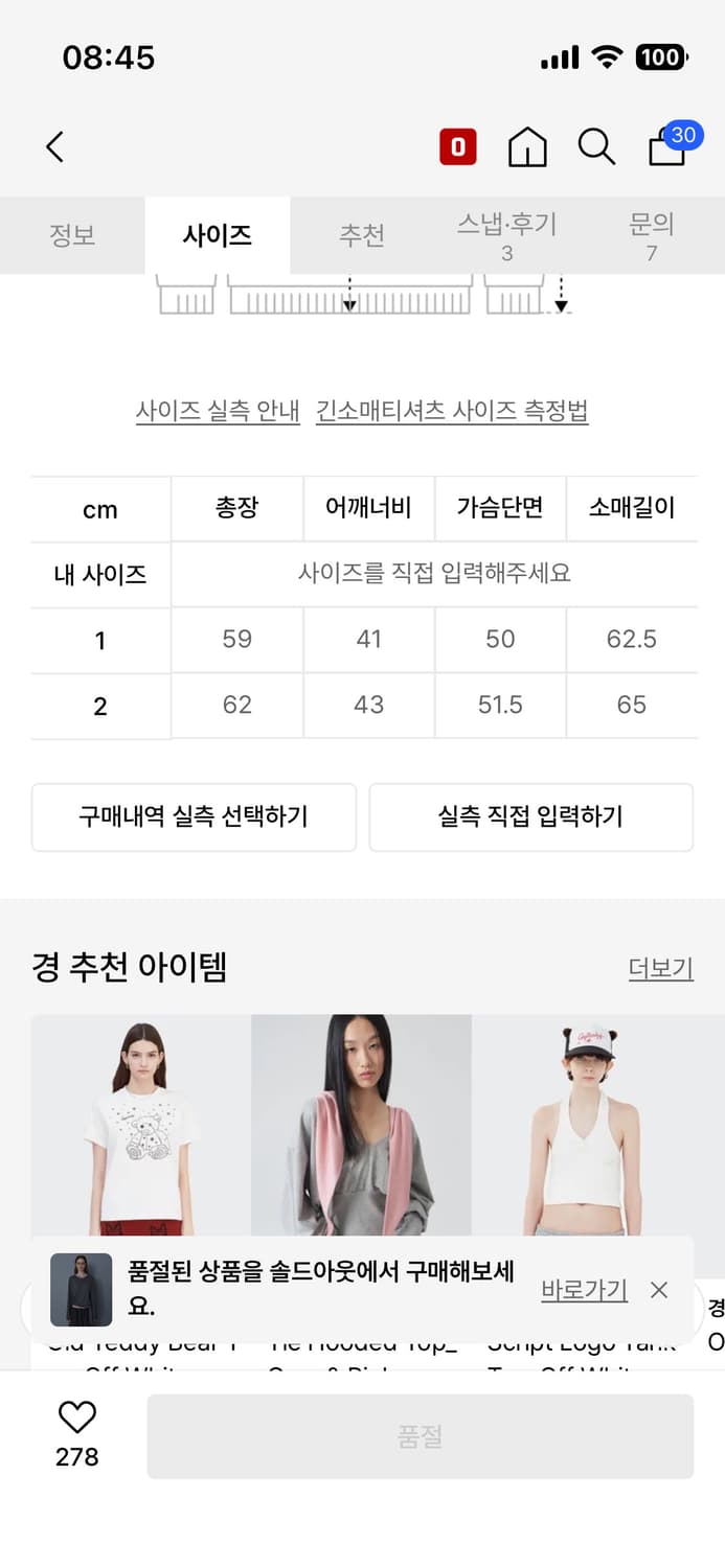 Gyeong(경) 롱슬리브  상품이미지4