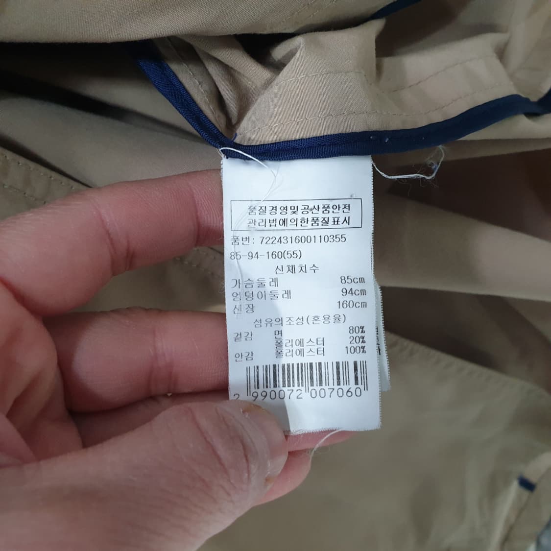 지컷 사파리 자켓 55 상품이미지6