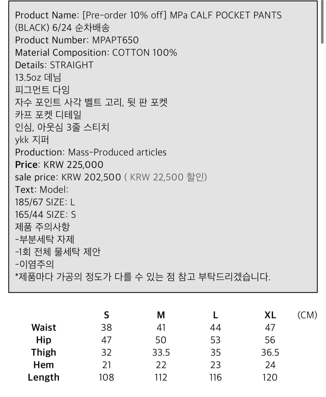 플라스틱프로덕트 카프 포켓 팬츠 S 상품이미지2