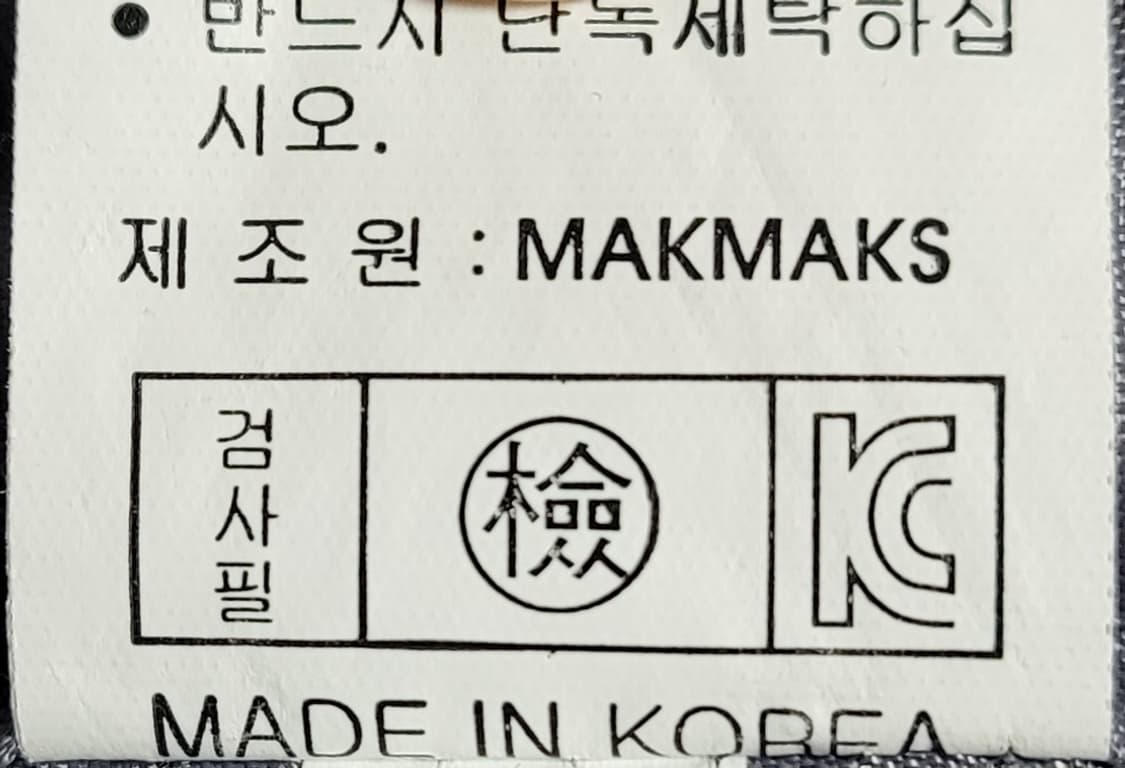 마크막스 코트 그레이 95 상품이미지4