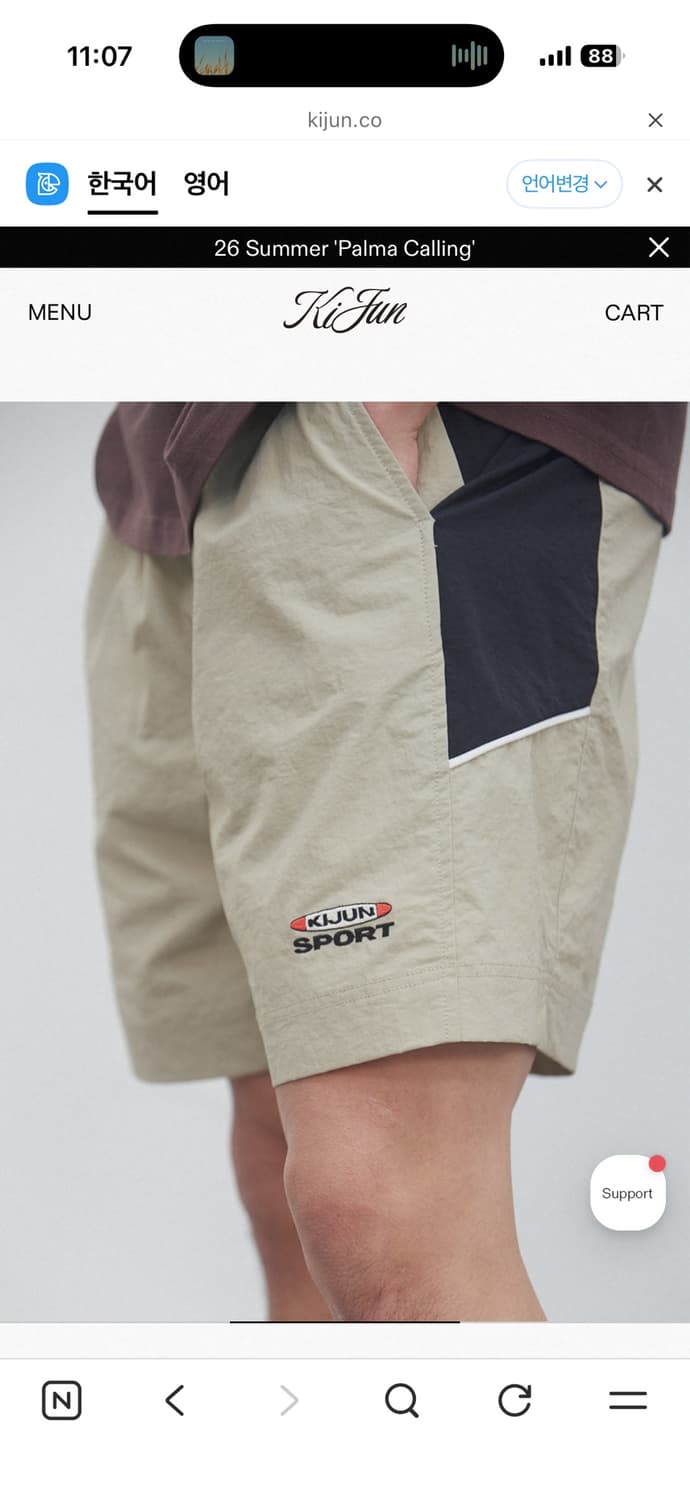 kijun Sports Shorts Beige Black 기준 반바지 상품이미지2