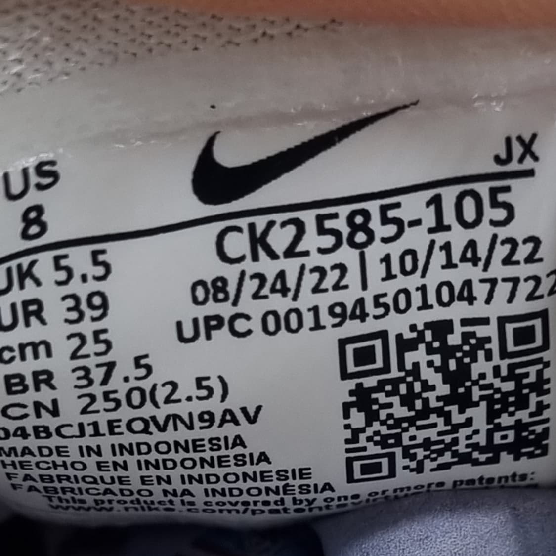 나이키 시티트레이너3 런닝화 250 상품이미지6