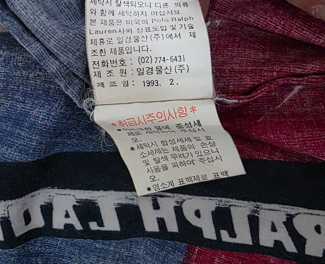 [90] 90s 빈티지 폴로 아카이브 로라이프 사이클링 레이싱 자켓 상품이미지9