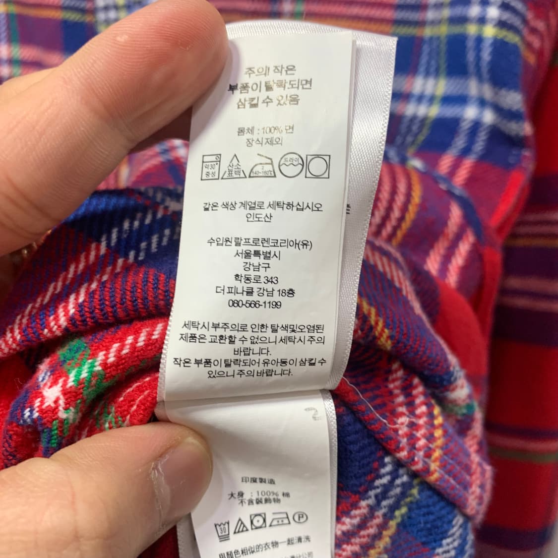 폴로 울 체크 셔츠 상품이미지5