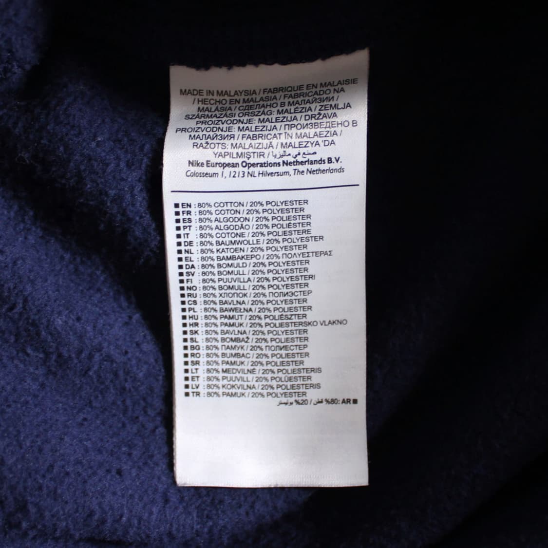 Nike 나이키 파리생제르망 기모 팬츠 상품이미지5