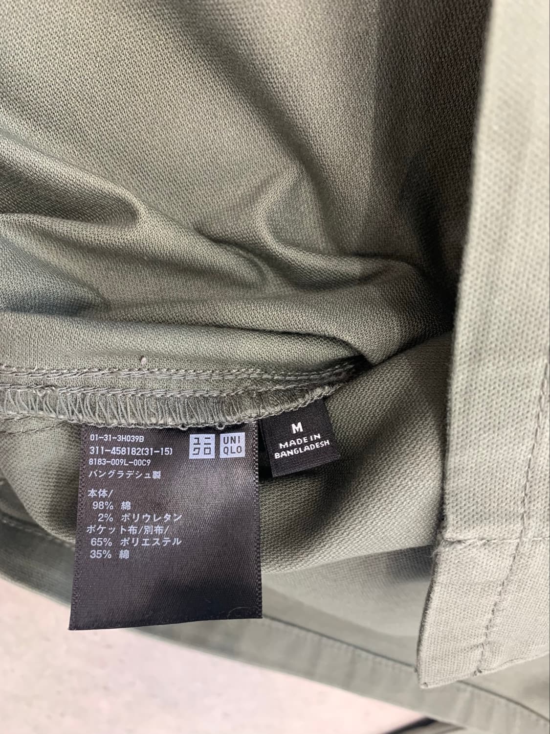 Uniqlo 유니클로 유틸리티 자켓 상품이미지4