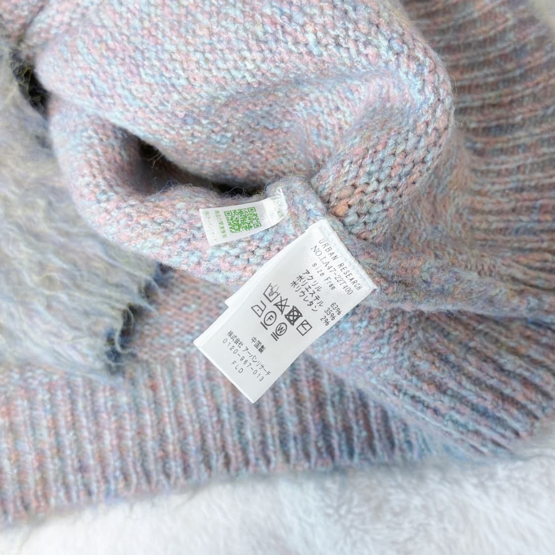 Urban Research sonny label 어반리서치 파스텔 니트  상품이미지5