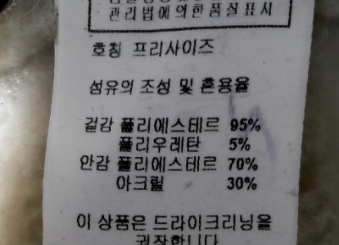 Le 르 / shawl collar shearing jacket 무스탕 상품이미지5