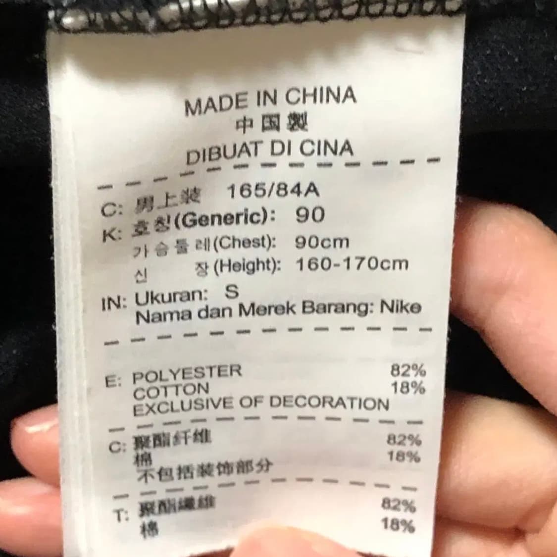 나이키 스우시 집업 자켓 90 S 상품이미지6