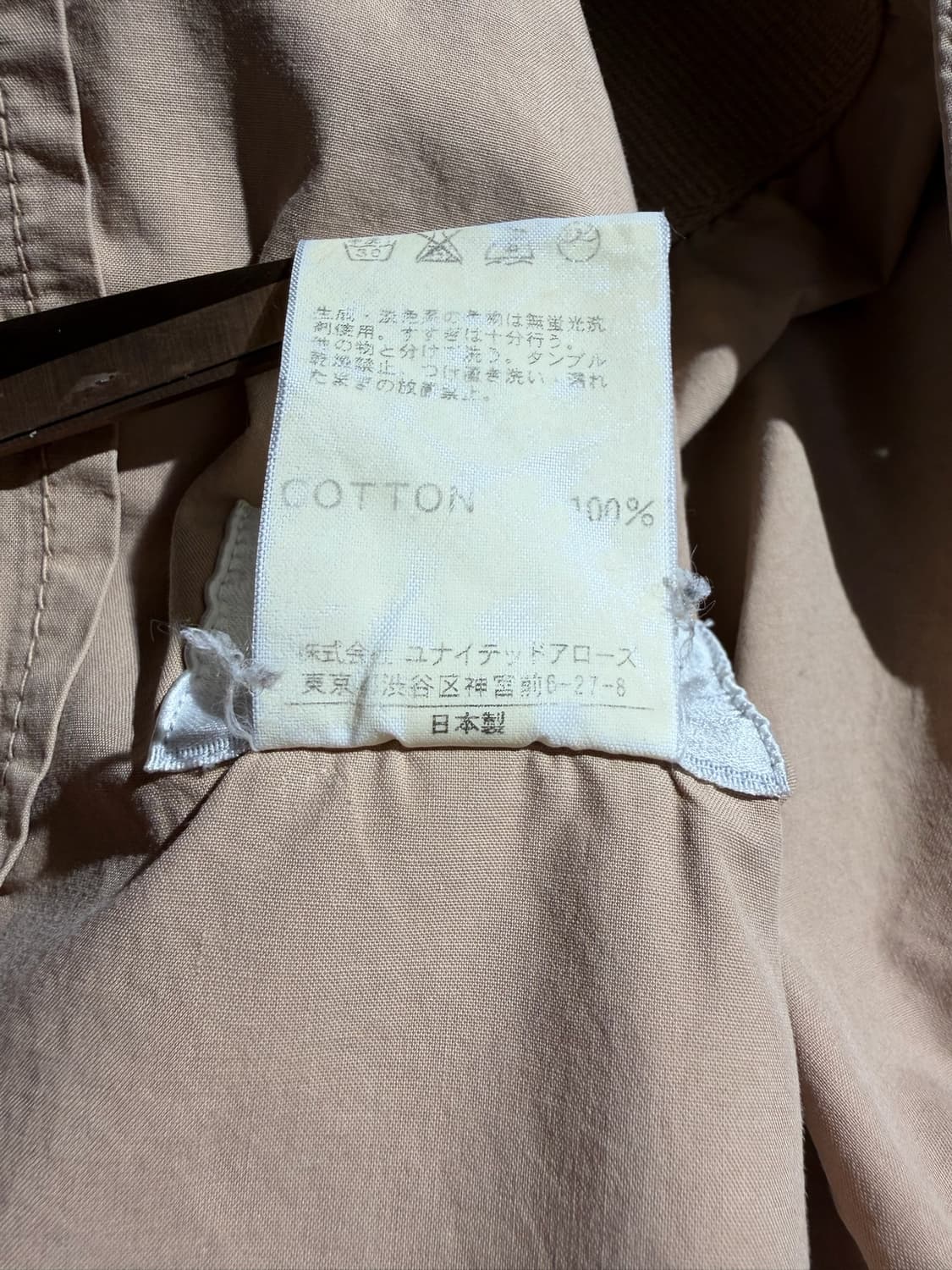 UNITED ARROWS BLUE LABEL(Made In Japan) 상품이미지9