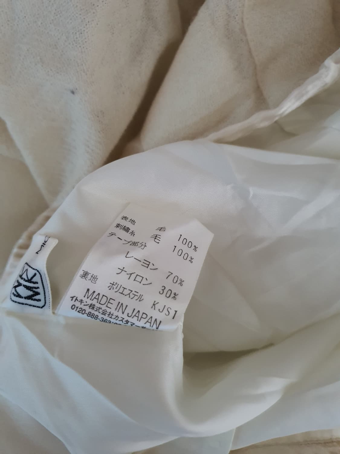 [지뢰계] 아이보리색 레이스 스커트 44 상품이미지3