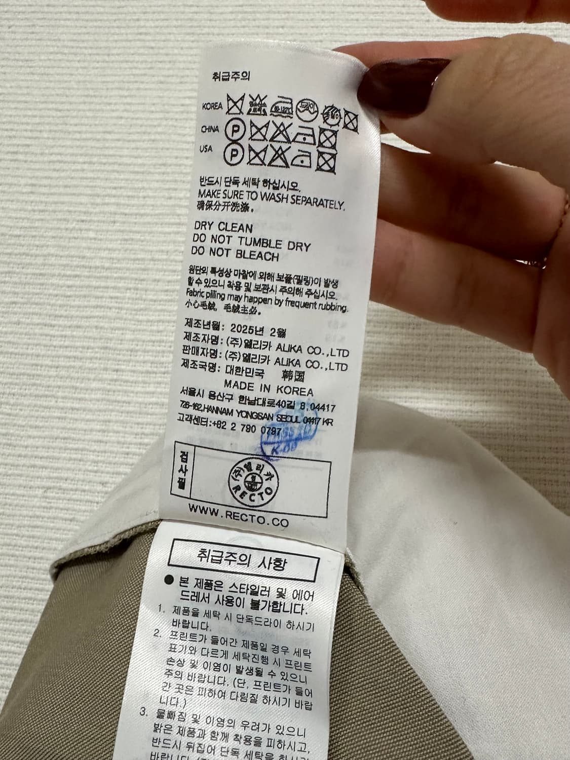 [새상품] 렉토 (RECTO) 맨즈 콘트라스트 밴딩 와이드 팬츠 (카키 상품이미지8