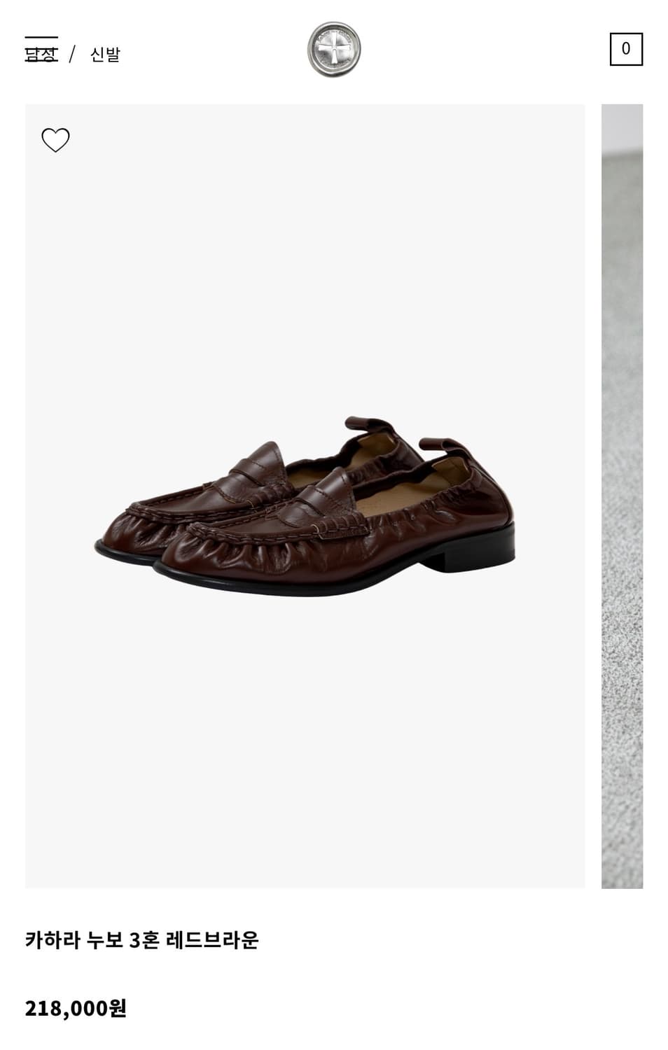 카하라 누보 3혼 레드브라운 275 상품이미지2