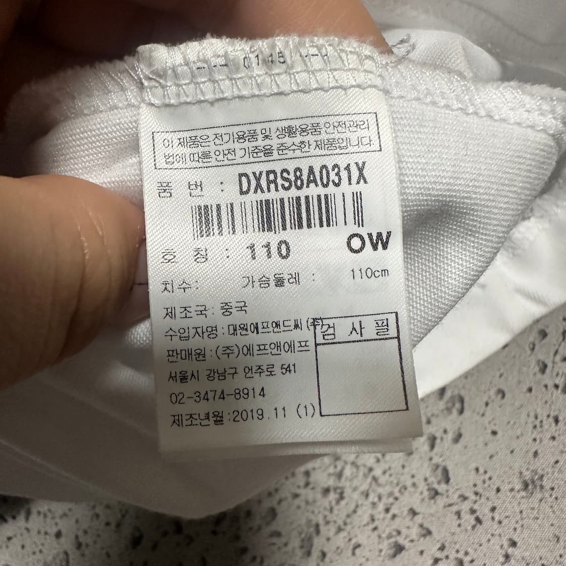 ✨ (만원 빈티지) 디스커버리 빅로고 반팔티  상품이미지4
