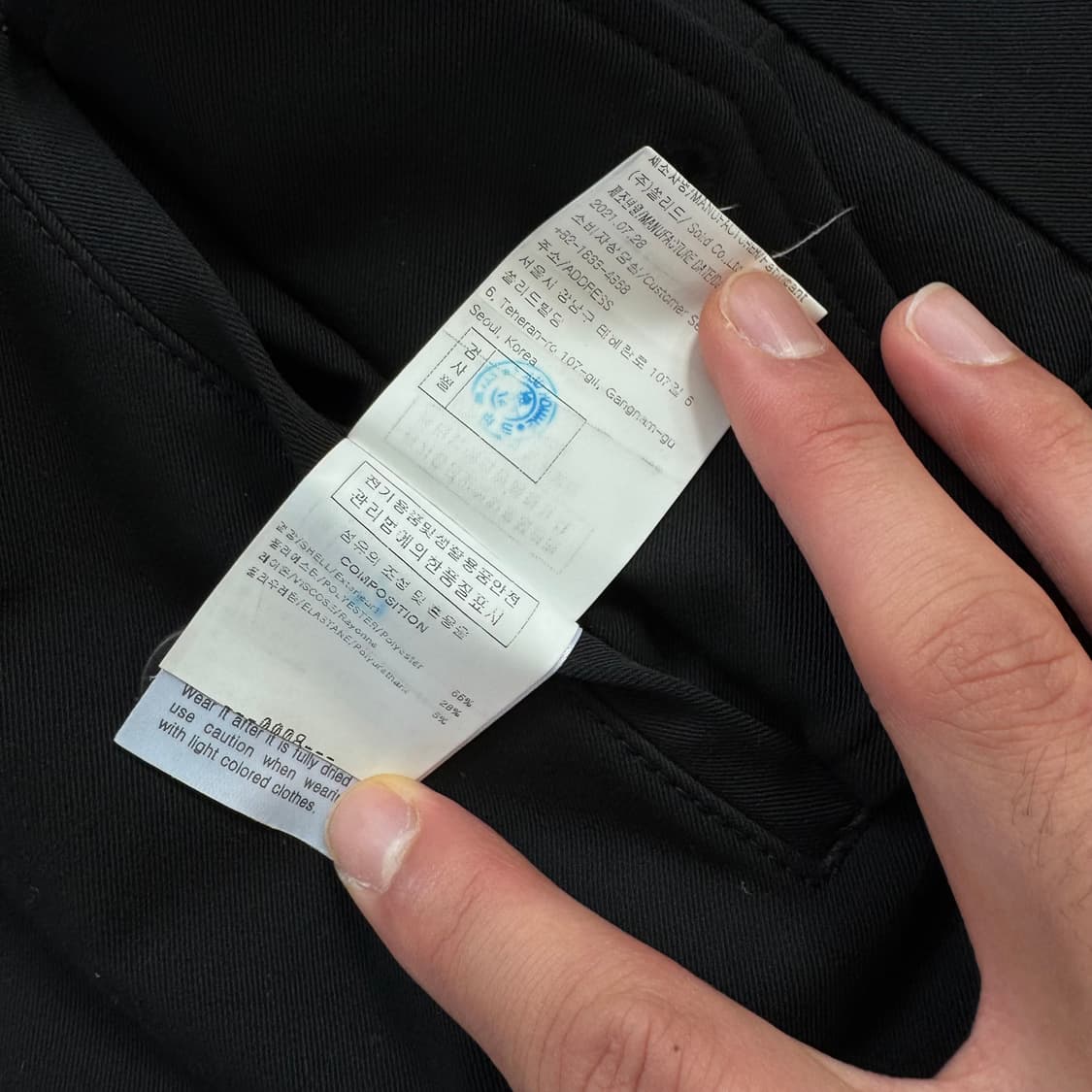 우영미 턴업 슬랙스 48 상품이미지8