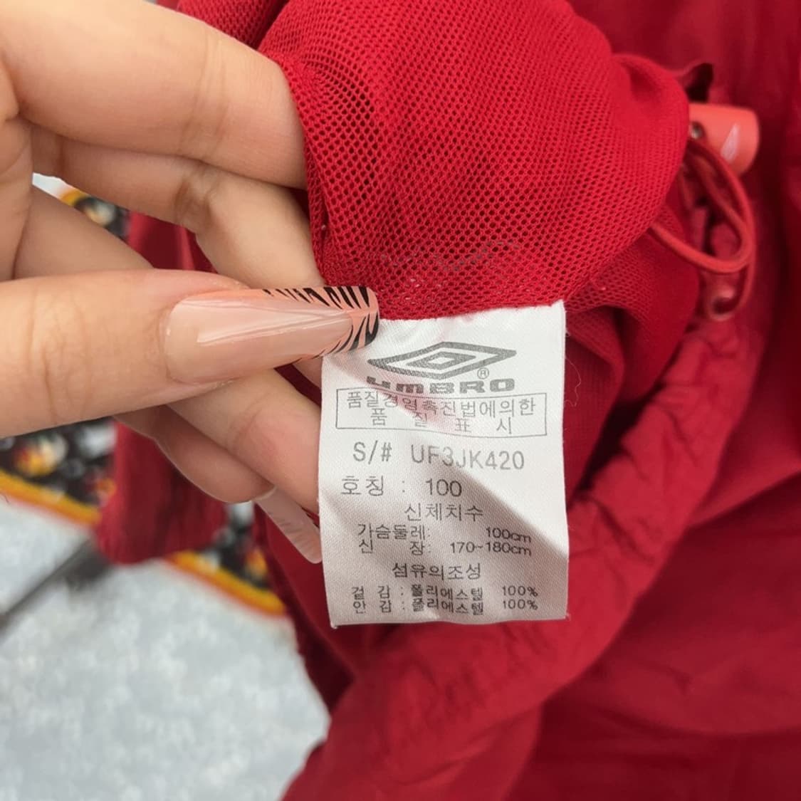 엄브로 올드스쿨 오버핏 웜업 바람막이 롱슬리브 100 C08307 상품이미지6