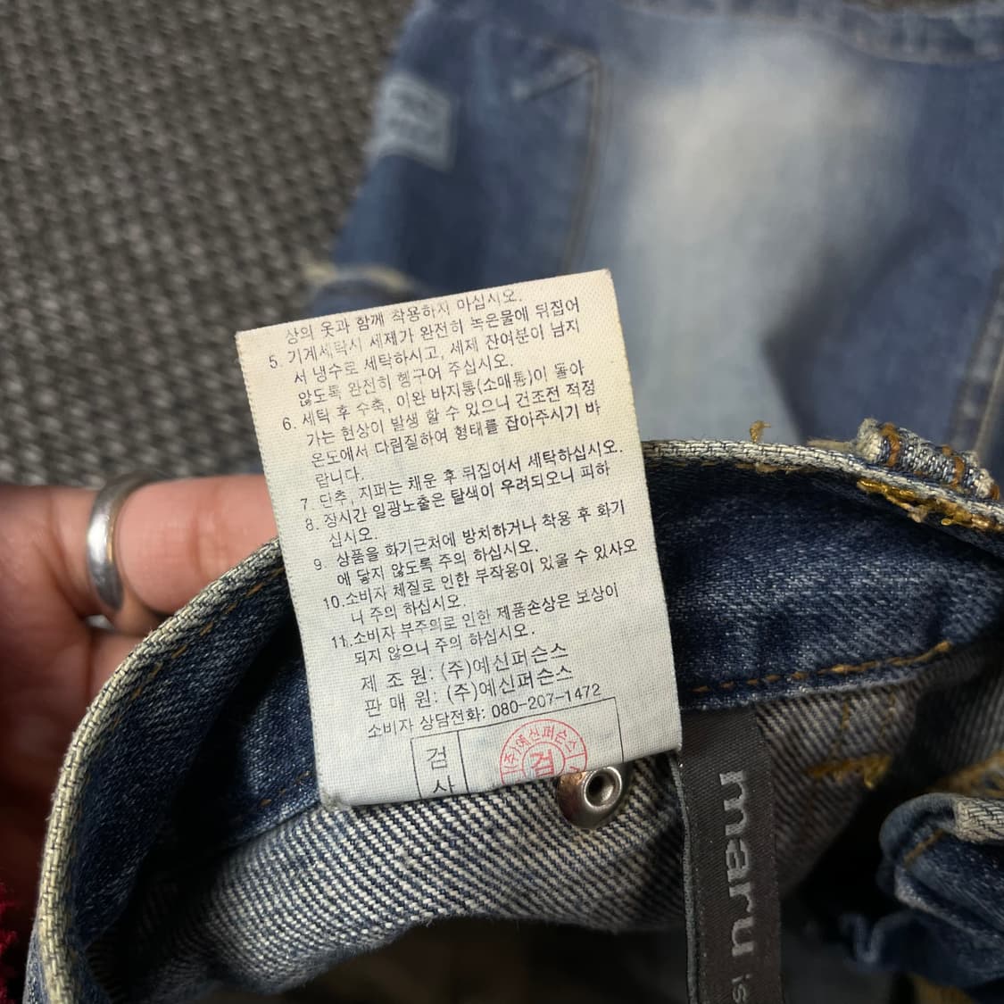 (28) 마루 데님 카고 H라인 스커트 상품이미지6