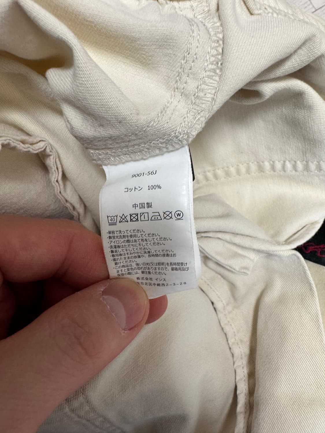 그라미치 루즈테이퍼드 팬츠 아이보리 M 상품이미지5