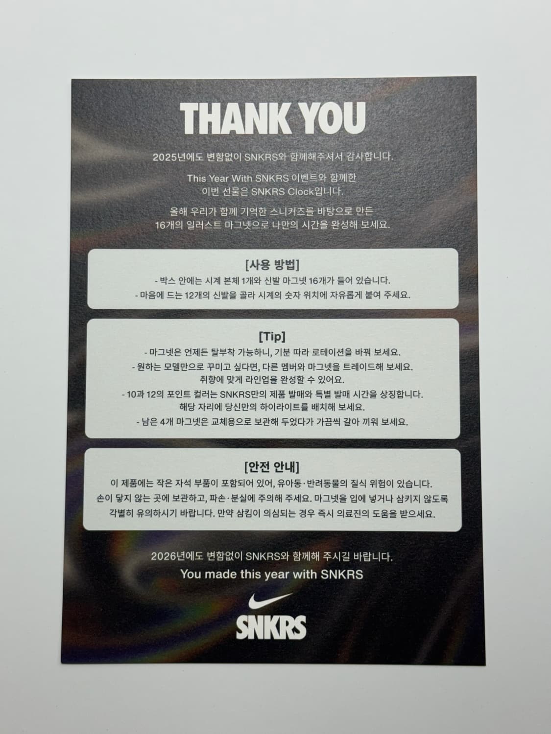 한정판 나이키 SNKRS 시계 상품이미지3