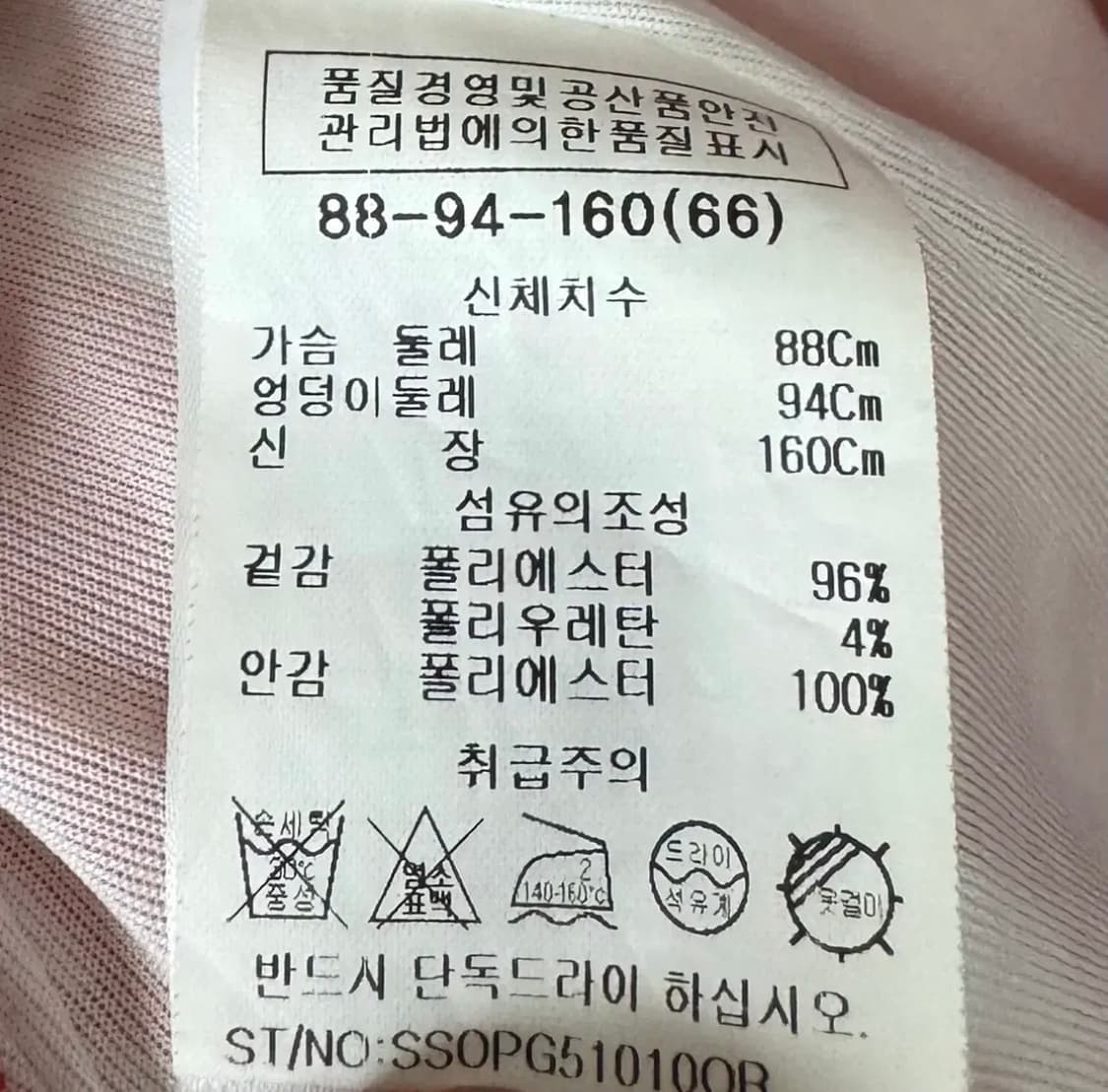 쉬즈미스 레드 패턴 꼬임 원피스 상품이미지10