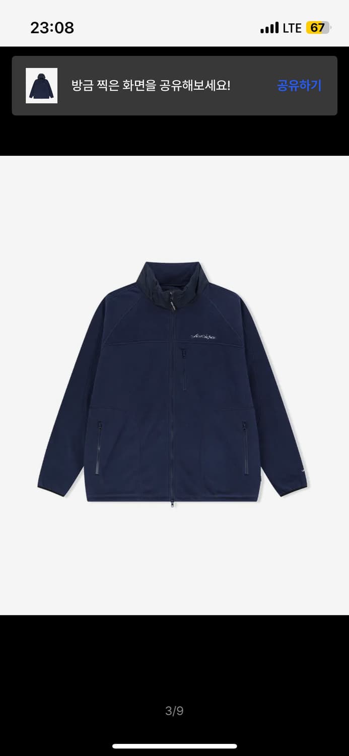 (m) 예스아이씨 플리스 후리스 자켓 상품이미지2