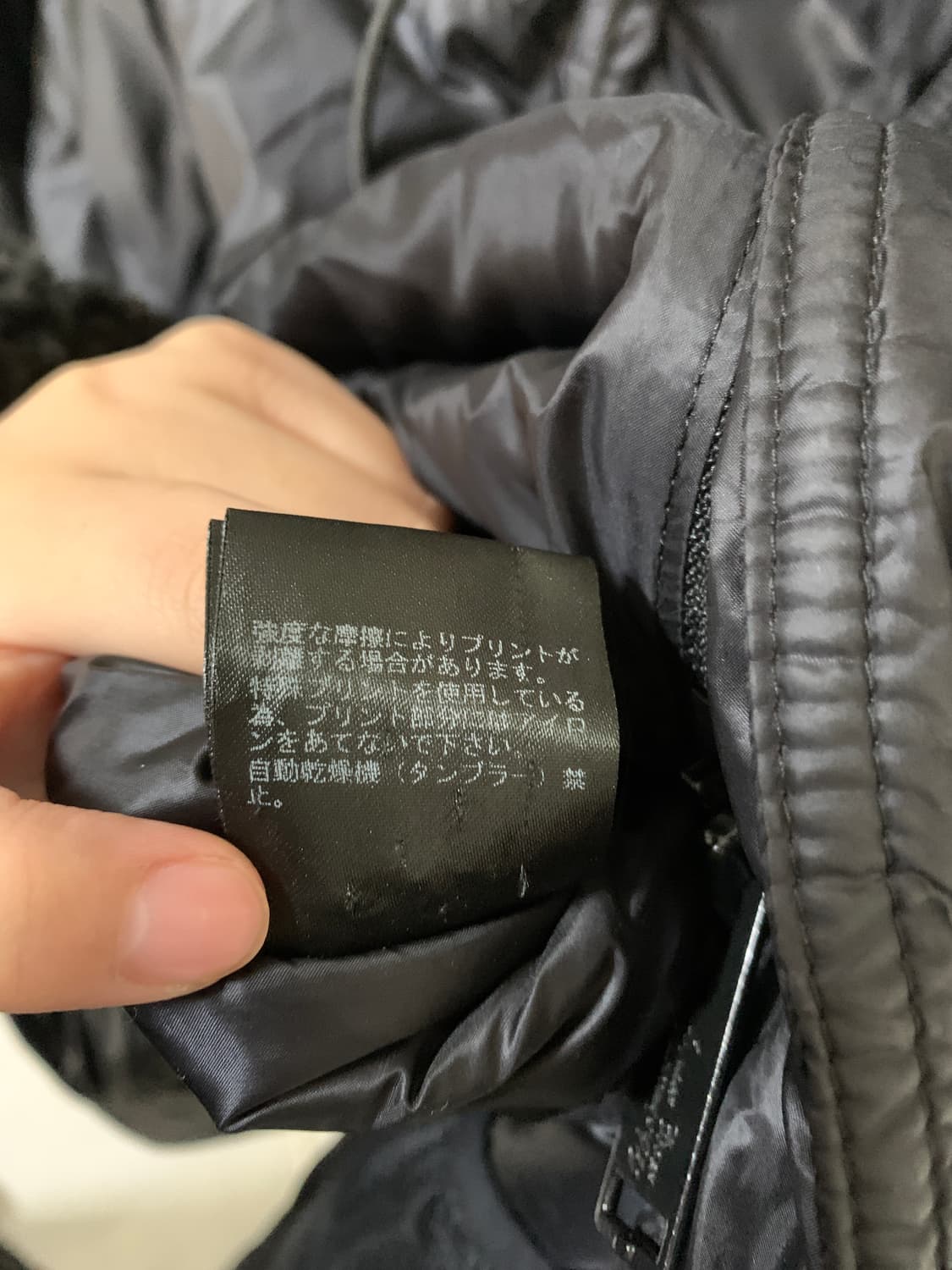 언더커버 17FW 휴먼 컨트롤 시스템 빅 블랙 다운 모즈코트 상품이미지9