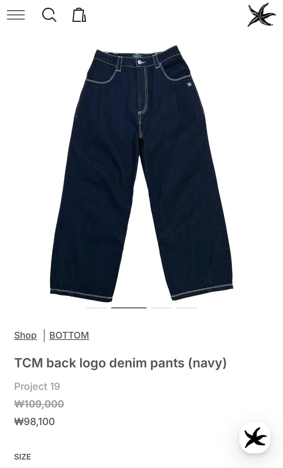 더콜디스트모먼트 데님 청바지 상품이미지2