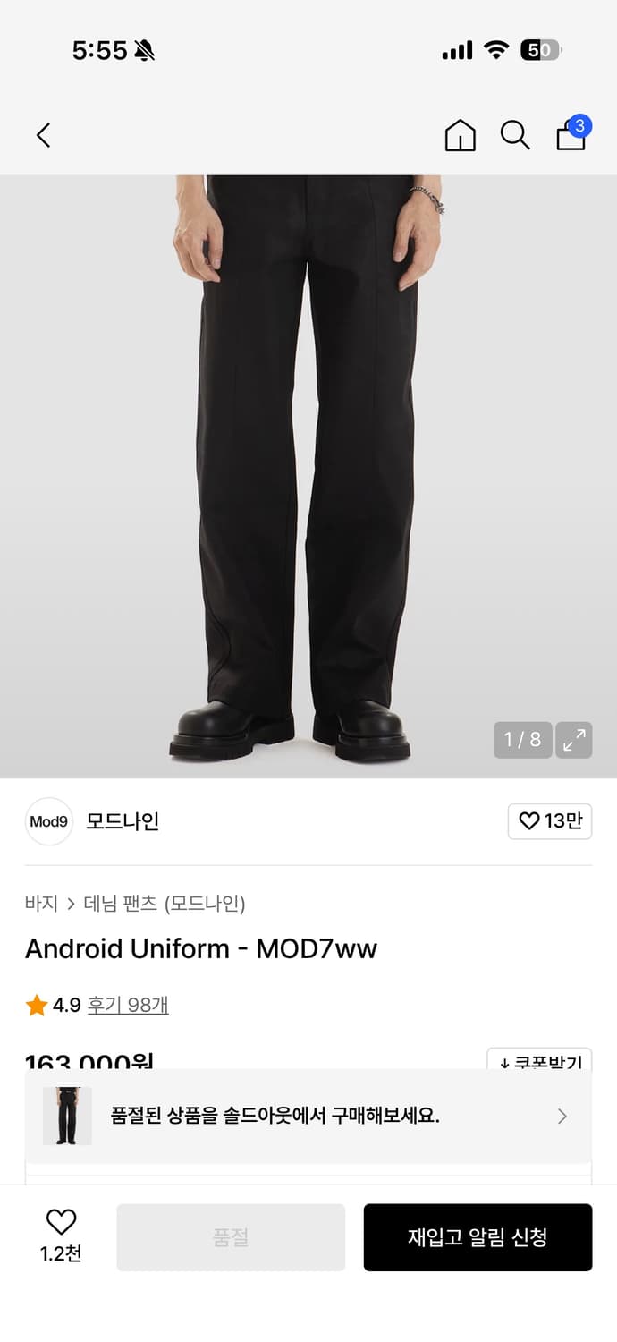 모드나인 상품이미지2