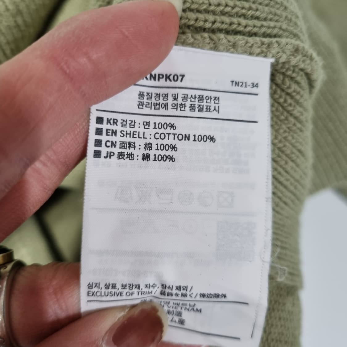 디네뎃 니트 후드 상품이미지4