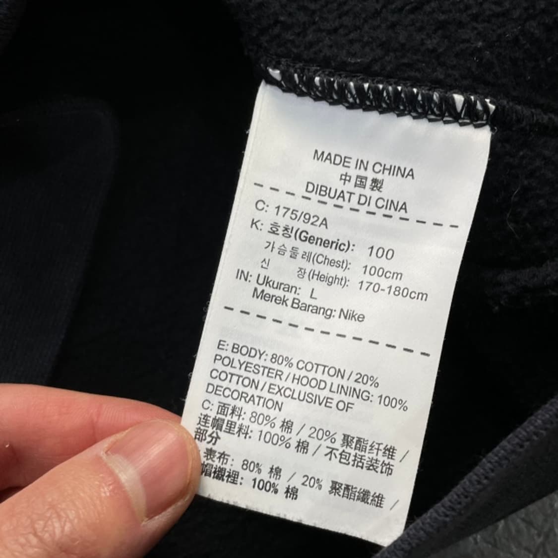 100 나이키 후드집업  상품이미지4