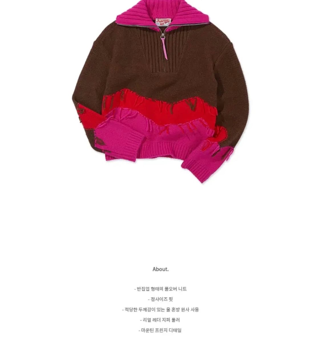 앤더슨벨 포 우먼 마운틴 반집업 (하프집업) 니트 상품이미지3