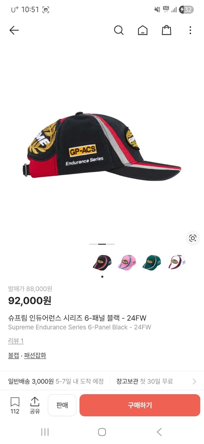 슈프림 인듀어런스 시리즈 6-패널 블랙 - 24FW 상품이미지2