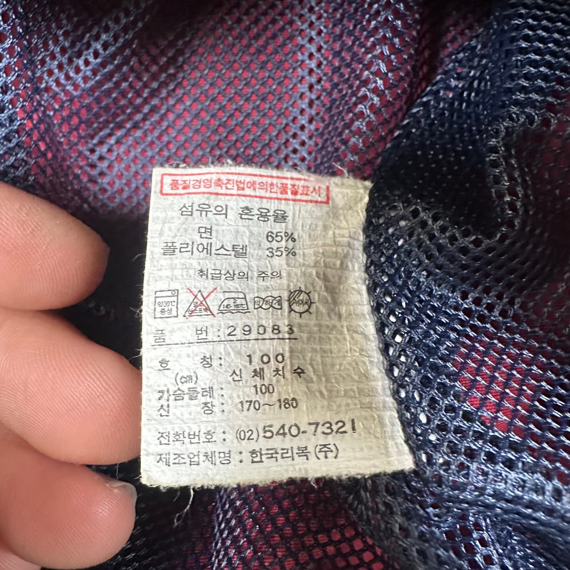 ✨ (바배) 리복 올드스쿨 바람막이 베스트 조끼  상품이미지4