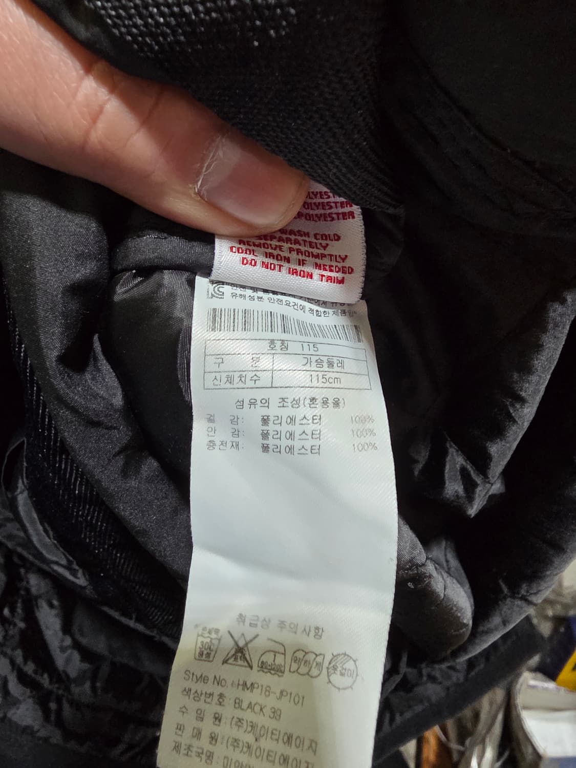 “USPA 퀼팅 자켓 115 빅사이즈 / 상태좋음 / 간절기 필수” 상품이미지3