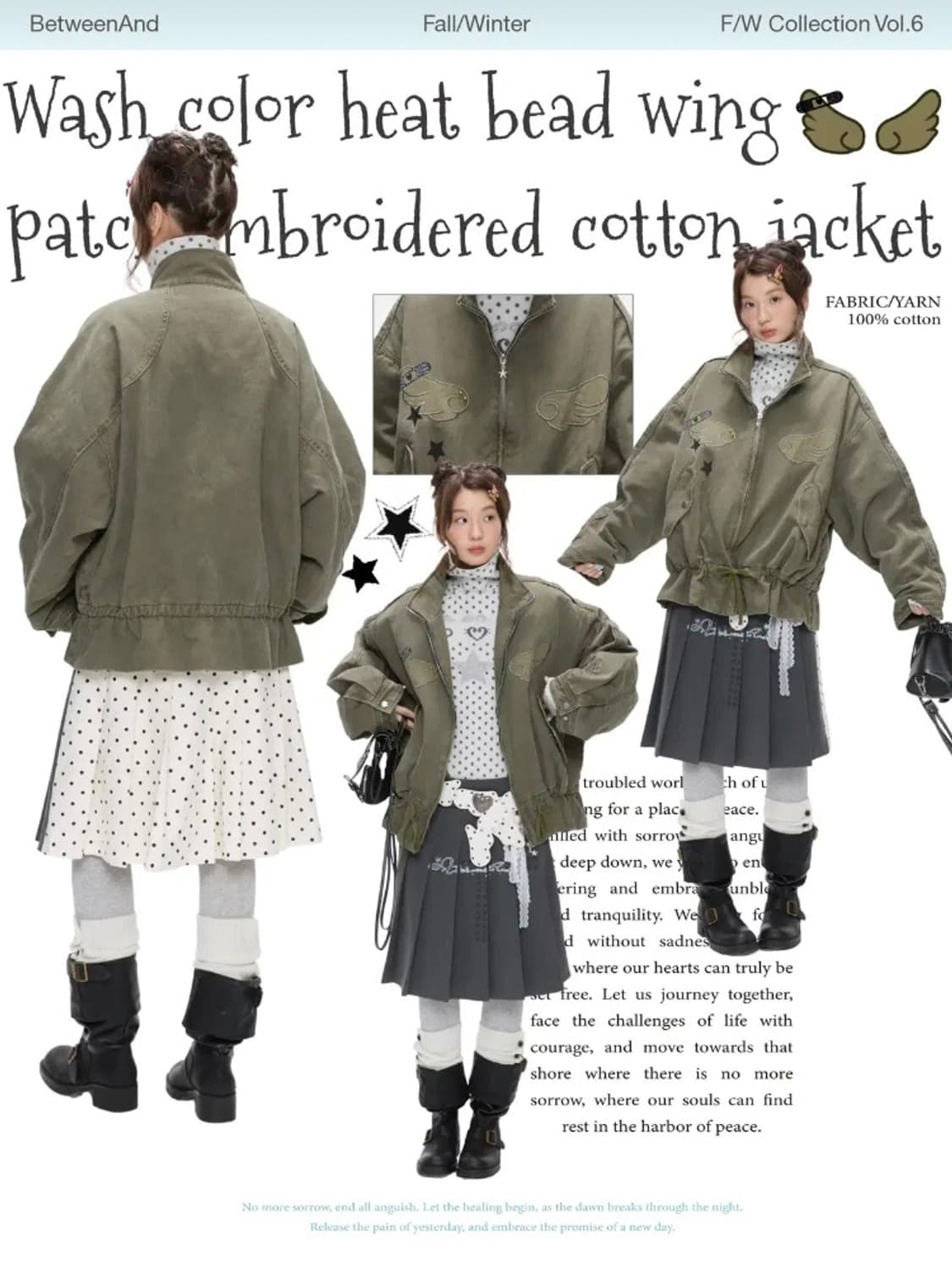 betweenand 엔젤 윙 패치 드로스트링 퀼팅 워크 자켓 상품이미지3