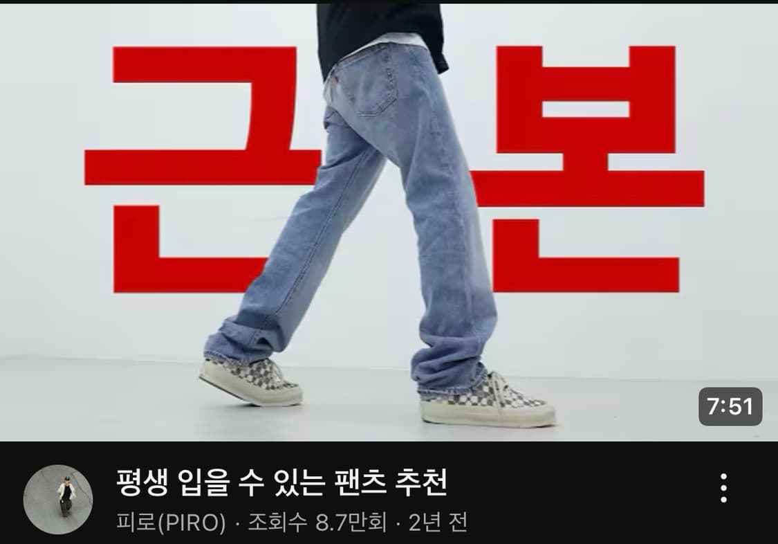 리바이스 프리미엄 라인 00501-3410 31-32 사이즈 판매합니다 상품이미지1