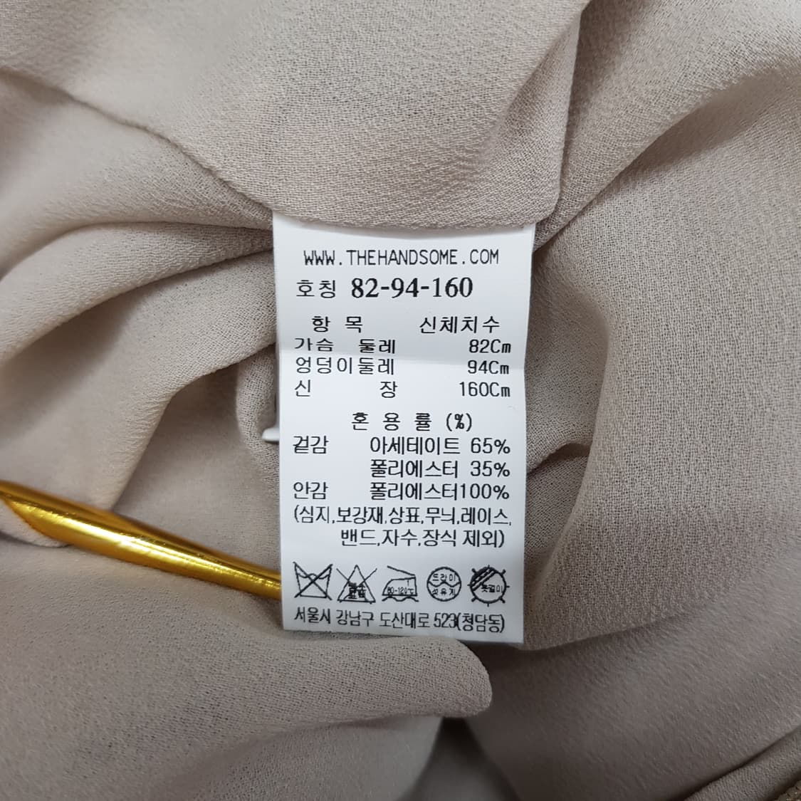 한섬 마인 2022 버튼 포인트 롱 원피스 82-94-160사이즈 상품이미지8