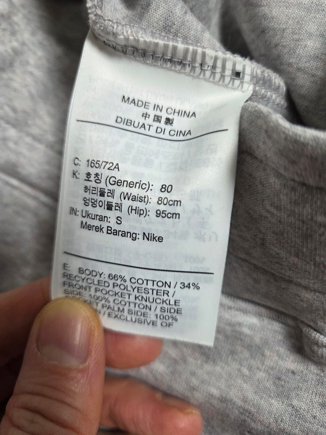 나이키 회색 트레이닝 조거 팬츠 상품이미지4