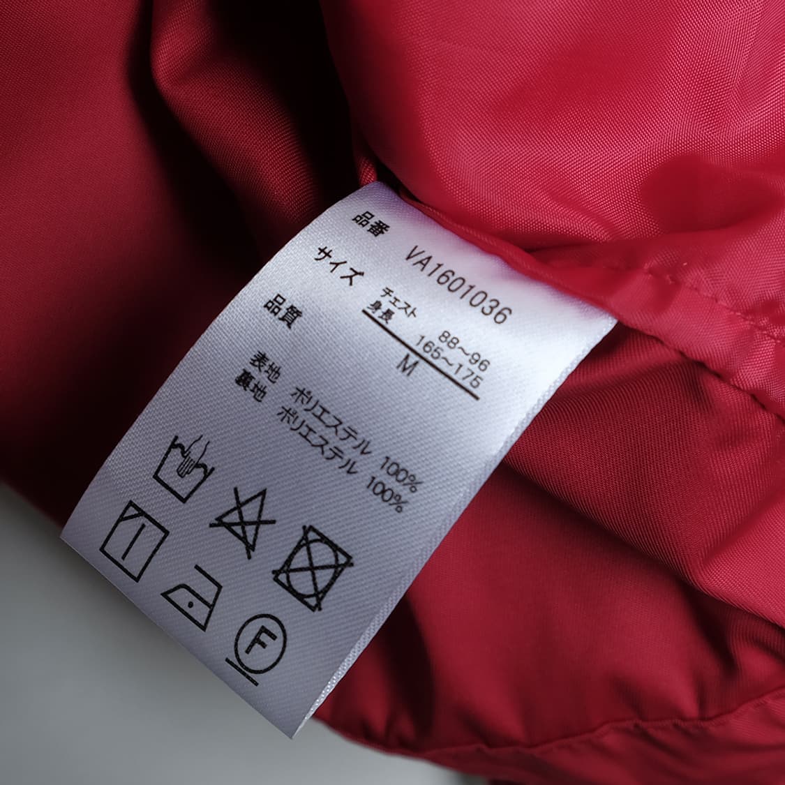 VAN JAC vintage backlogo hood  상품이미지3