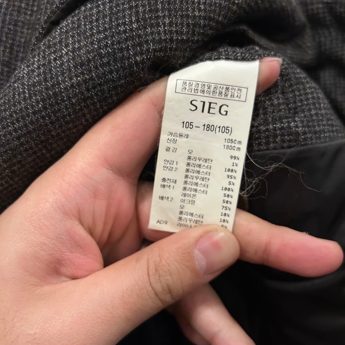 지이크 울 스트레치 쓰리버튼 퀼팅 블레이져 상품이미지4