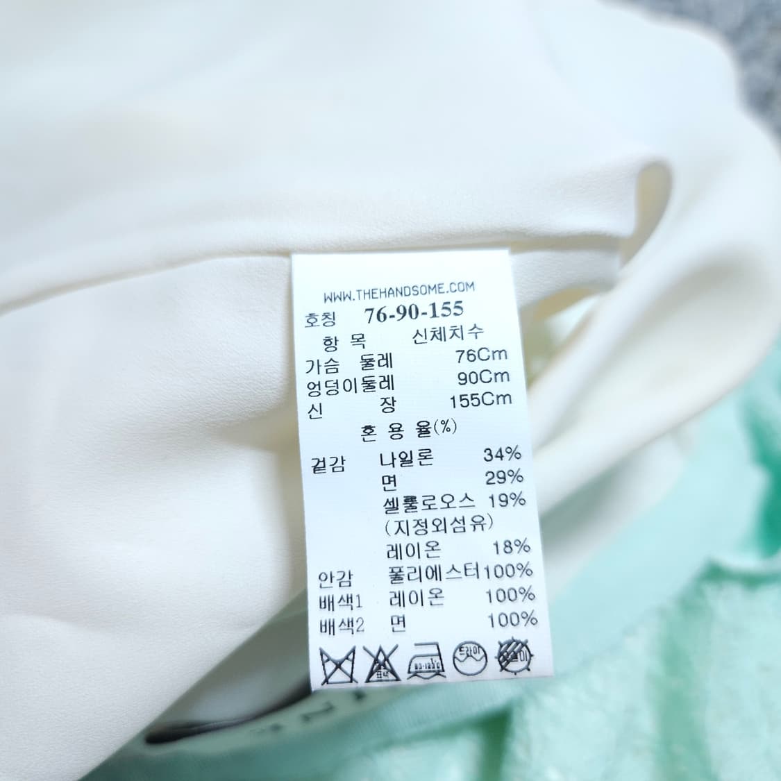 마인MINE) 76-90-155 레이어드 민소매원피스 / 왕눈이샵 상품이미지7