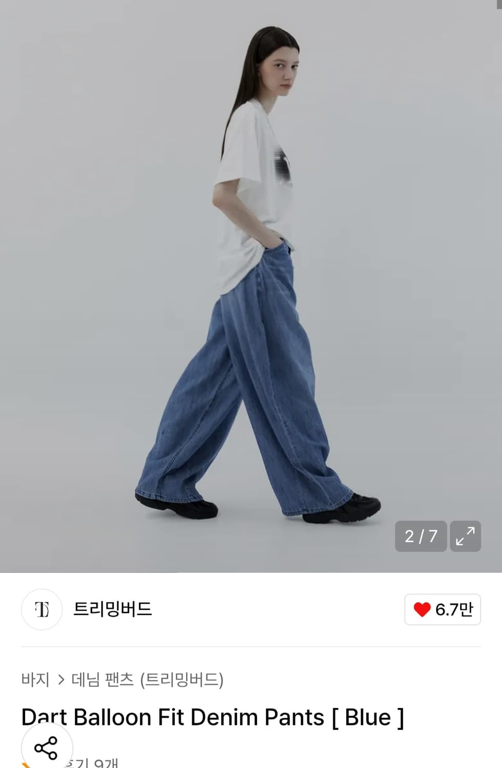 트리밍버드 벌룬 데님 팬츠 상품이미지3