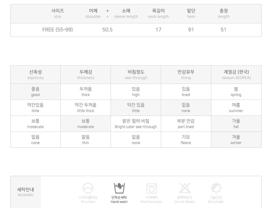 [새상품]사와코 망토 케이프(아이보리) 상품이미지3