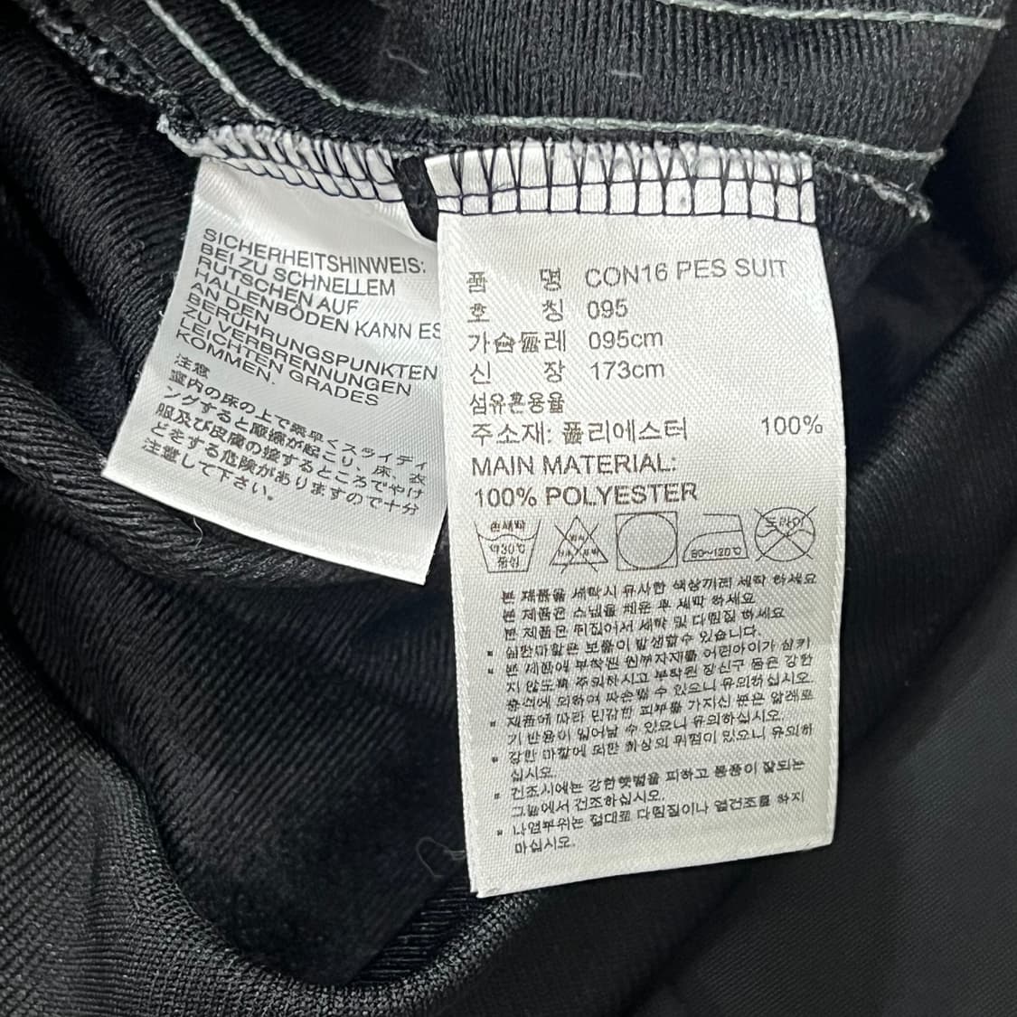 [95] 아디다스 져지 상품이미지4