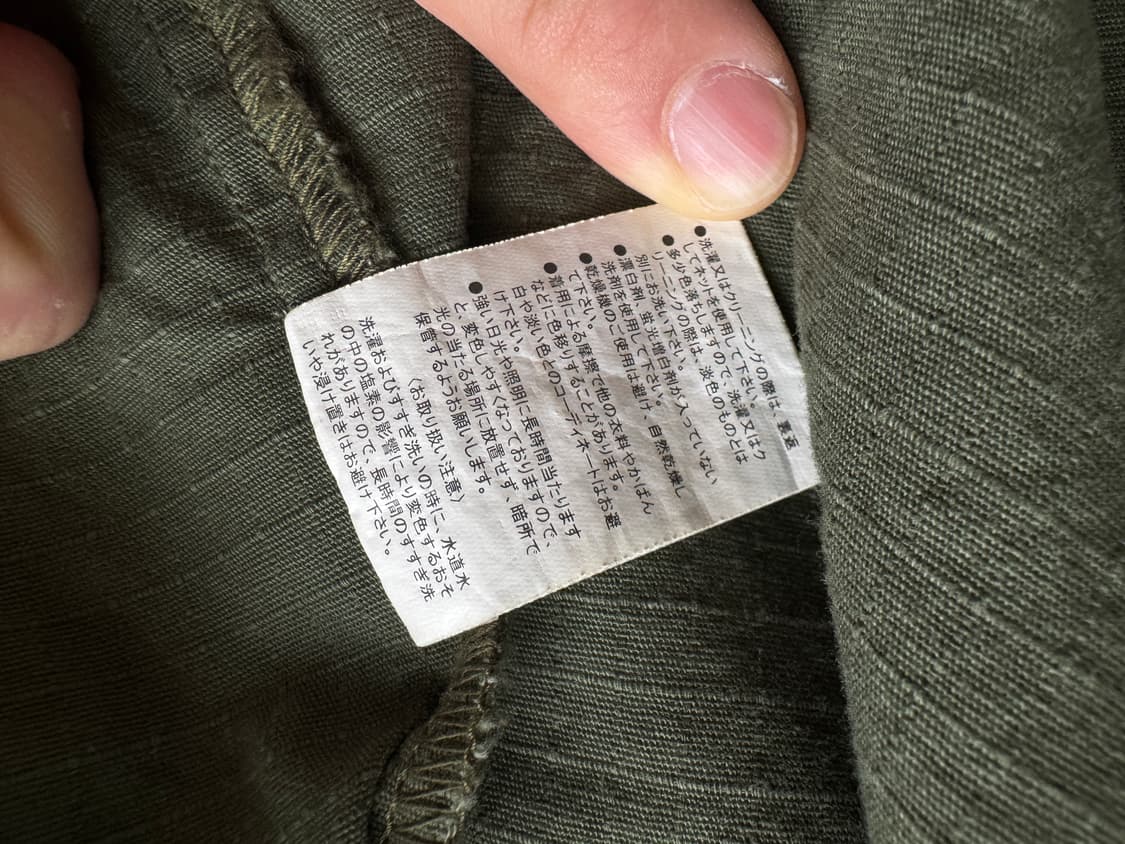 YMCLKY 정글 퍼티크 자켓 M 상품이미지6