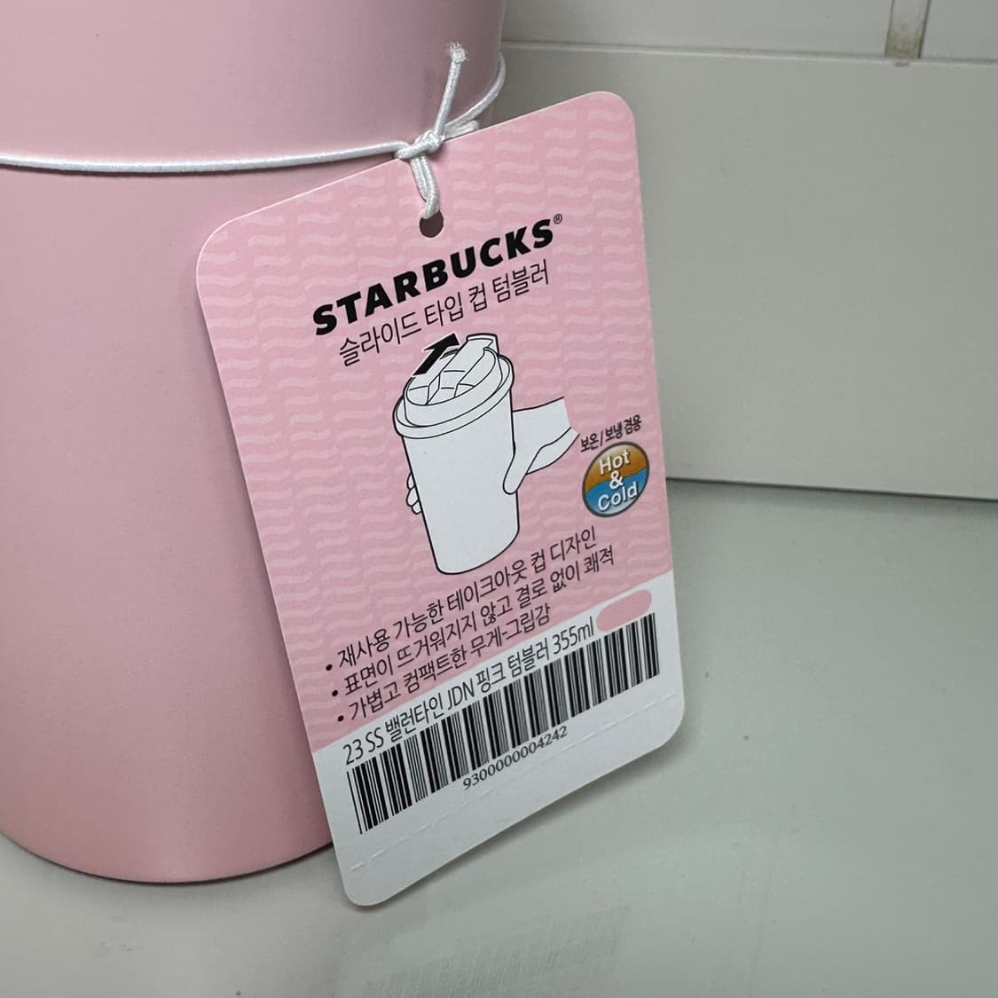 스타벅스 써모스 23 SS 밸런타인 JDN 핑크 텀블러 355ml 상품이미지3
